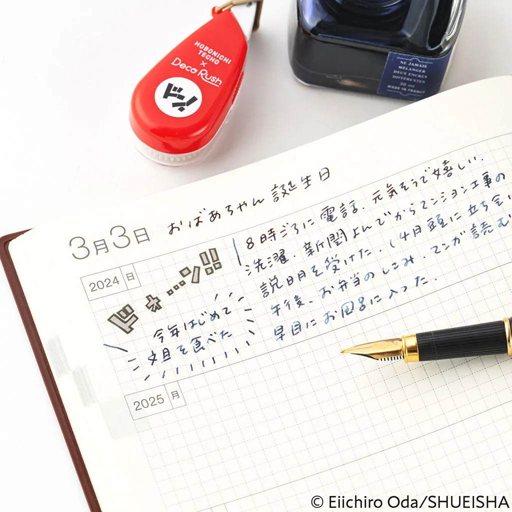 Plus x Hobonichi: Deco Rush - One Piece DON!!